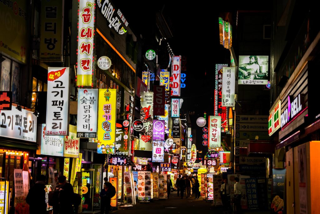 La ville de Séoul en Corée souffre de l'effondrement du secteur touristique